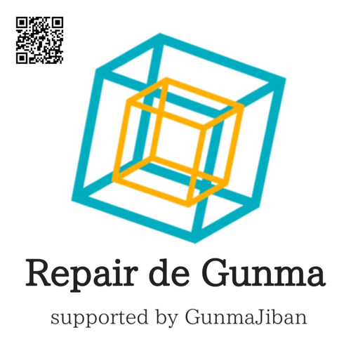 SDGsぐんまビジネスプラクティクス 選定事業者(令和5年度)